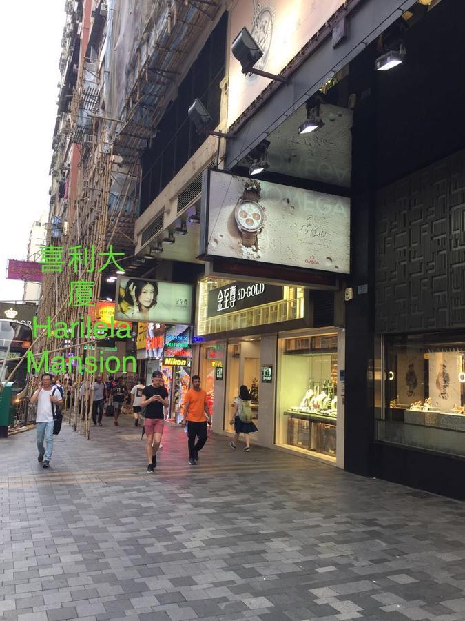 ホテル 香港 泰山 ゲスト ハウス  エクステリア 写真